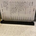 支那そば たんたん亭 - 