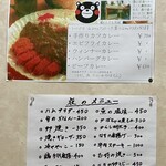 キッチンあや - 