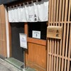 ジャパニーズ ラーメン 五感