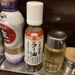 ラーメン いっとうや - 