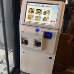 ラーメン いっとうや - 