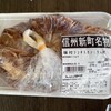 フレッシュトップ 田中屋