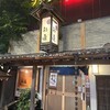 ぞうすいの店 お通 本店