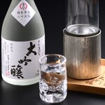 [Daiginjo] Kinmon Nenohi (180ml one go/500ml bottle)