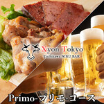 Teppan BAR Xyon Tokyo - 