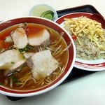 お食事処 竹島 - わんたん麺set950円