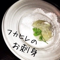 廣東料理 民生 ヒルトンプラザウエスト店 - フカヒレのお刺身♡