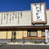 海鮮寿し トリトン 手稲店