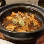 隠れ家 どん亭 - 石焼麻婆豆腐定食