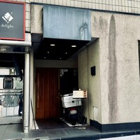 寿し処 寿々 - 
