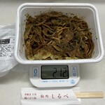 飯処 しるべ - やみつき焼きそば自販機500円。内容量は実質約200ｇ。冷凍品のつむぎやは250g約350円。量が少なく割高の印象。蒸し麺に好き嫌いありそう。