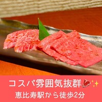 蕃 YORONIKU - 