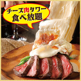 数種類のチーズをブレンドしたオリジナルのチーズと自慢の肉！