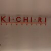 KICHIRI 三宮フラワーロード