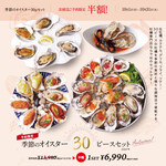 8TH SEA OYSTER Bar - 