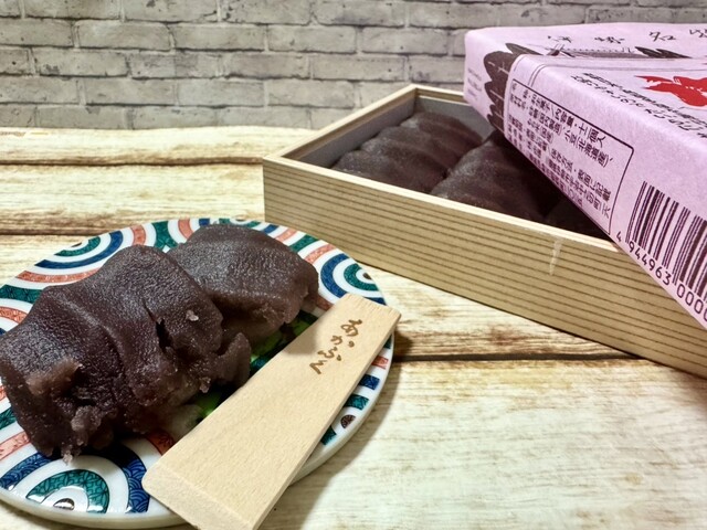 赤福 本店 （あかふく） - 五十鈴川/甘味処 | 食べログ