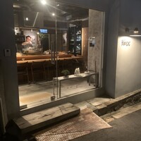 炭Kappo hirac - 