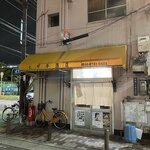 ヒザキ酒店 - お店の外観