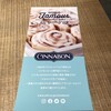 Seattle'S Best Coffee・Cinnabon - 