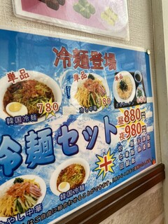 台湾料理 嘉宴楼 - 