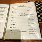 代官山 焼肉かねこ - 