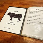 代官山 焼肉かねこ - 