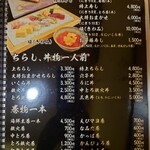 Sushi yuuzen minori - 