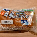 ファミリーマート - 