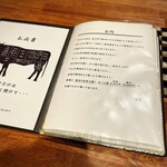 代官山 焼肉かねこ - 