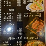 Sushi yuuzen minori - 