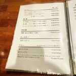 代官山 焼肉かねこ - 