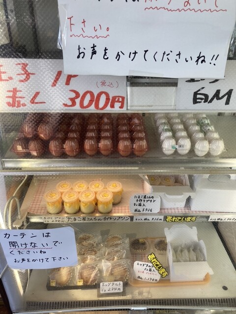 Tamago Yasan Chi no Takoyaki - Sumoto City Others/Takoyaki
