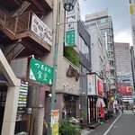 Tsurukame Shokudou - 昨今は、健全な飲食街です。