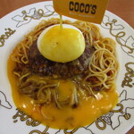 ココス - 料理写真:ハンバーグボロネーゼ（パスタ1.5倍量）