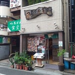 Tsurukame Shokudou - 春秋は玄関が開いていて中が見えるので、入りやすいお店です。