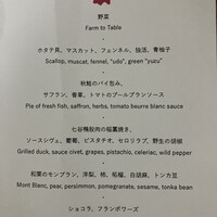 ラ・ボンヌターブル - 