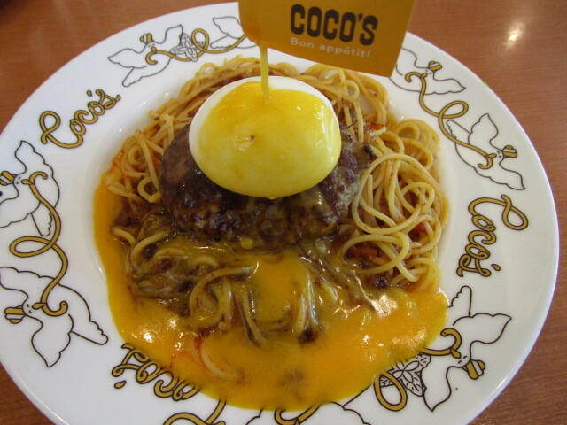 Cocos Kyoto Hachiman Ten
