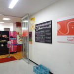 手しごとや 咲くら - こちらです