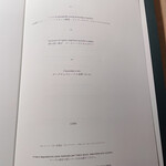 イル・リストランテ ニコ・ロミート - 