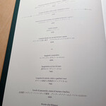 イル・リストランテ ニコ・ロミート - 