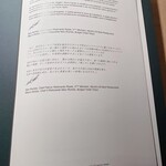 イル・リストランテ ニコ・ロミート - 