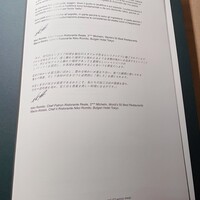 イル・リストランテ ニコ・ロミート - 