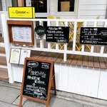 ビストロ オム - 