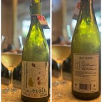 ESOLA - 白ワイン／ESOLAラベル