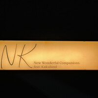 NK - 