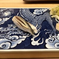さえき - 