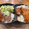 肉どんぶり専門 丼の市まつ 小牧店