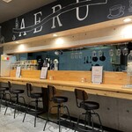 kitchen AERU - 