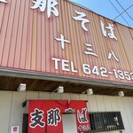 Tomiya - 