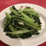 矢場味仙 - 青菜炒め